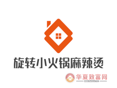 旋转小火锅麻辣烫加盟